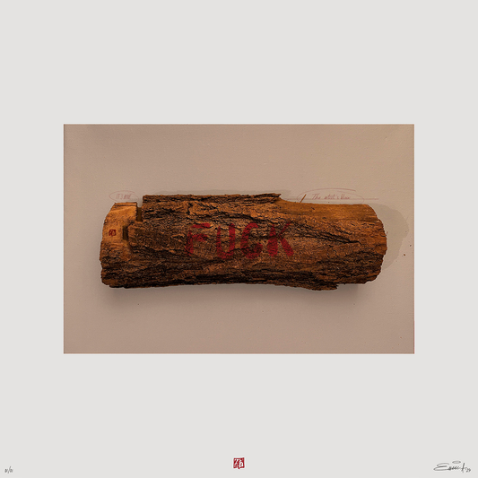 THE ARTIST'S BLOCK - ESSERE